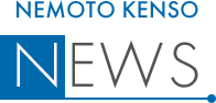 NEMOTO KENSO NEWS